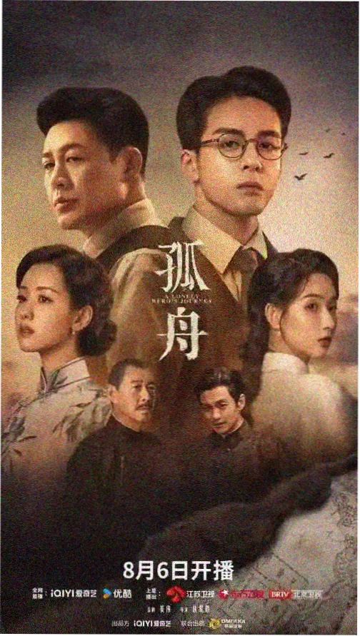 她们的名字全集-第2季